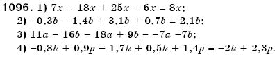 Математика 6 клас Мерзляк А.Г. та iн Задание 1096