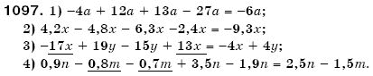 Математика 6 клас Мерзляк А.Г. та iн Задание 1097