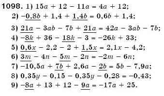 Математика 6 клас Мерзляк А.Г. та iн Задание 1098