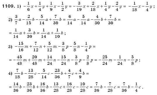 Математика 6 клас Мерзляк А.Г. та iн Задание 1109