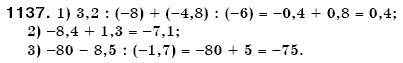 Математика 6 клас Мерзляк А.Г. та iн Задание 1137