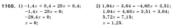 Математика 6 клас Мерзляк А.Г. та iн Задание 1168