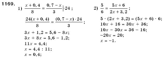 Математика 6 клас Мерзляк А.Г. та iн Задание 1169