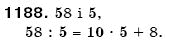 Математика 6 клас Мерзляк А.Г. та iн Задание 1188
