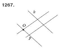 Математика 6 клас Мерзляк А.Г. та iн Задание 1267