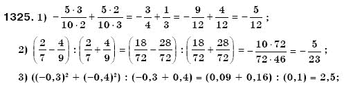 Математика 6 клас Мерзляк А.Г. та iн Задание 1325