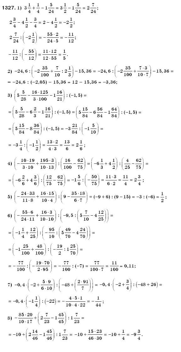 Математика 6 клас Мерзляк А.Г. та iн Задание 1327