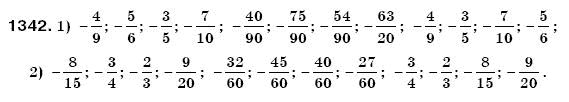 Математика 6 клас Мерзляк А.Г. та iн Задание 1342