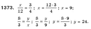 Математика 6 клас Мерзляк А.Г. та iн Задание 1373