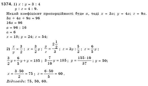 Математика 6 клас Мерзляк А.Г. та iн Задание 1374