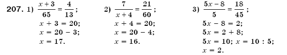 Математика 6 клас Мерзляк А.Г. та iн Задание 207