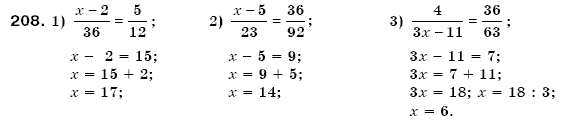 Математика 6 клас Мерзляк А.Г. та iн Задание 208