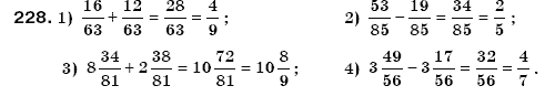 Математика 6 клас Мерзляк А.Г. та iн Задание 228