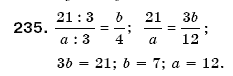Математика 6 клас Мерзляк А.Г. та iн Задание 235