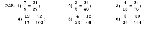 Математика 6 клас Мерзляк А.Г. та iн Задание 245