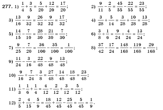 Математика 6 клас Мерзляк А.Г. та iн Задание 277