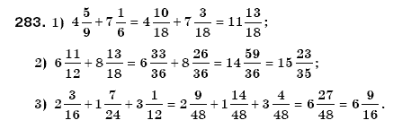 Математика 6 упр 965