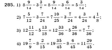 Математика 6 клас Мерзляк А.Г. та iн Задание 285