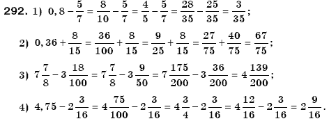Математика 6 класс упражнение 1090