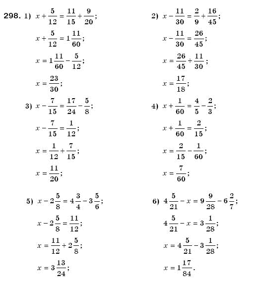 Математика 6 клас Мерзляк А.Г. та iн Задание 298