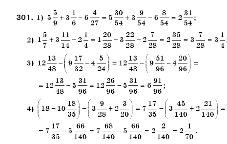 Математика 6 клас Мерзляк А.Г. та iн Задание 301