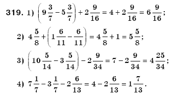 Математика 6 клас Мерзляк А.Г. та iн Задание 319