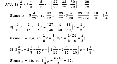 Математика 6 клас Мерзляк А.Г. та iн Задание 373