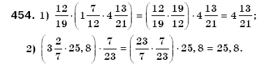 Математика 6 клас Мерзляк А.Г. та iн Задание 454