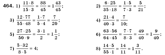 Математика 6 клас Мерзляк А.Г. та iн Задание 464
