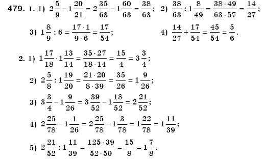 Математика 6 клас Мерзляк А.Г. та iн Задание 479