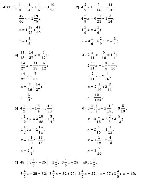 Математика 6 клас Мерзляк А.Г. та iн Задание 481