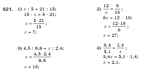 Математика 6 клас Мерзляк А.Г. та iн Задание 621
