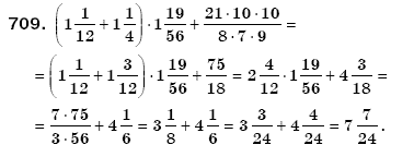 Математика 6 клас Мерзляк А.Г. та iн Задание 709