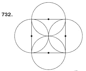 Математика 6 клас Мерзляк А.Г. та iн Задание 732