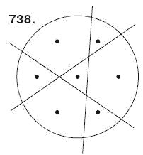 Математика 6 клас Мерзляк А.Г. та iн Задание 738