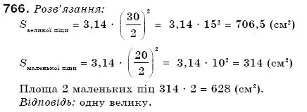 Математика 6 клас Мерзляк А.Г. та iн Задание 766