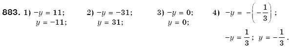 Математика 6 клас Мерзляк А.Г. та iн Задание 883