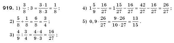 Математика 6 клас Мерзляк А.Г. та iн Задание 919