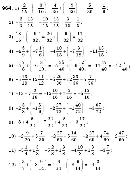 Математика 6 клас Мерзляк А.Г. та iн Задание 964