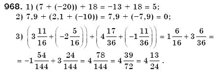 Математика 6 клас Мерзляк А.Г. та iн Задание 968
