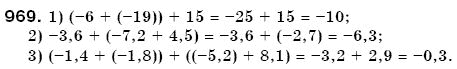 Математика 6 клас Мерзляк А.Г. та iн Задание 969