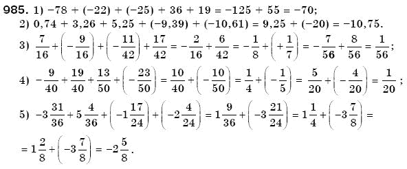 Математика 6 клас Мерзляк А.Г. та iн Задание 985