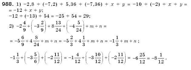 Математика 6 клас Мерзляк А.Г. та iн Задание 988