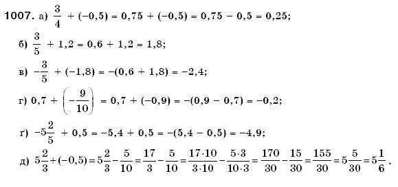 Математика 6 клас Г. Бевз, В. Бевз Задание 1007