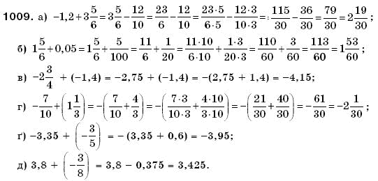 Математика 6 клас Г. Бевз, В. Бевз Задание 1009