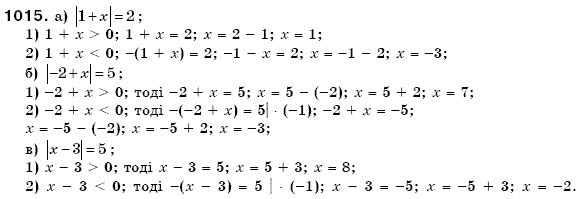 Математика 6 клас Г. Бевз, В. Бевз Задание 1015