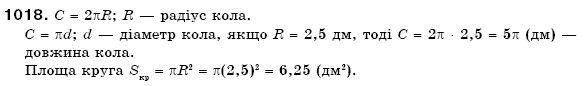 Математика 6 клас Г. Бевз, В. Бевз Задание 1018