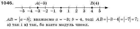 Математика 6 клас Г. Бевз, В. Бевз Задание 1046