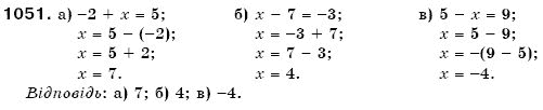Математика 6 клас Г. Бевз, В. Бевз Задание 1051