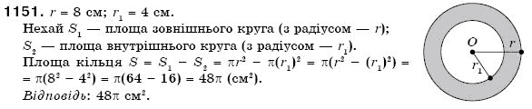 Математика 6 клас Г. Бевз, В. Бевз Задание 1151